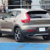 volvo xc40 2020 CFJ1703571 image 17