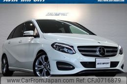 mercedes-benz b-class 2017 quick_quick_246242_WDD2462422J466668