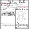 mitsubishi ek-cross 2020 quick_quick_5AA-B34W_B34W-0006054 image 21
