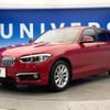 bmw 1-series 2016 -BMW--BMW 1 Series DBA-1A16--WBA2R320X05C16213---BMW--BMW 1 Series DBA-1A16--WBA2R320X05C16213- image 18