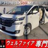 toyota vellfire 2016 quick_quick_AYH30W_AYH30-0037302 image 1