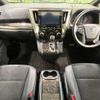 toyota vellfire 2022 -TOYOTA--Vellfire 3BA-AGH30W--AGH30-0415664---TOYOTA--Vellfire 3BA-AGH30W--AGH30-0415664- image 2