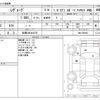 subaru levorg 2017 -SUBARU 【船橋 300ｾ5276】--Levorg DBA-VM4--VM4-096062---SUBARU 【船橋 300ｾ5276】--Levorg DBA-VM4--VM4-096062- image 3