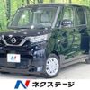 nissan roox 2022 -NISSAN--Roox 5AA-B44A--B44A-0091430---NISSAN--Roox 5AA-B44A--B44A-0091430- image 1