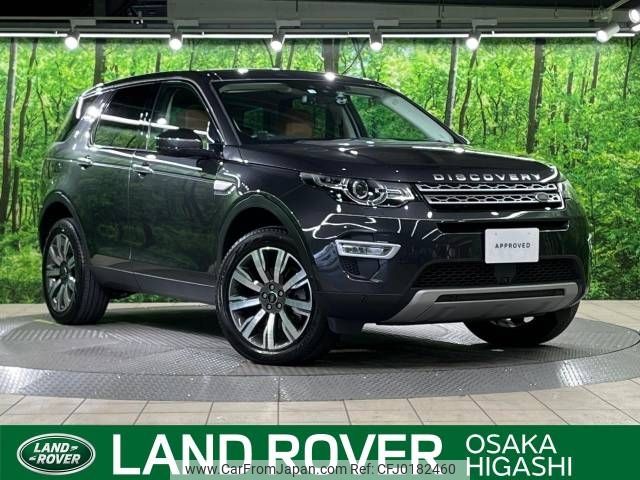 rover discovery 2018 -ROVER--Discovery LDA-LC2NB--SALCA2AN5JH748416---ROVER--Discovery LDA-LC2NB--SALCA2AN5JH748416- image 1