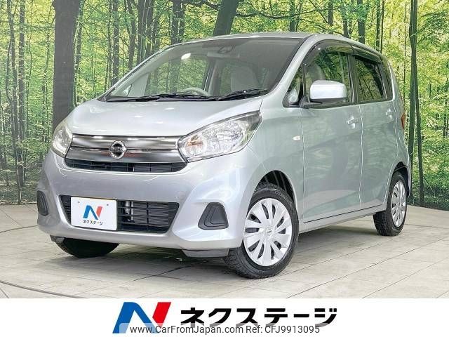 nissan dayz 2017 -NISSAN--DAYZ DBA-B21W--B21W-0406029---NISSAN--DAYZ DBA-B21W--B21W-0406029- image 1