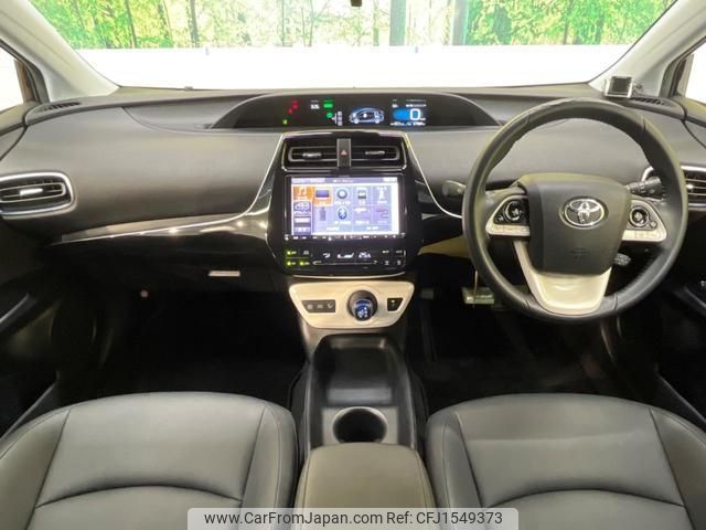 toyota prius 2017 CFJ1549373 image 2