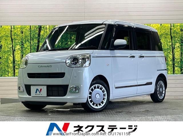 daihatsu move-canbus 2023 CFJ1761156 image 1