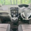 nissan serena 2014 CFJ1615216 image 3