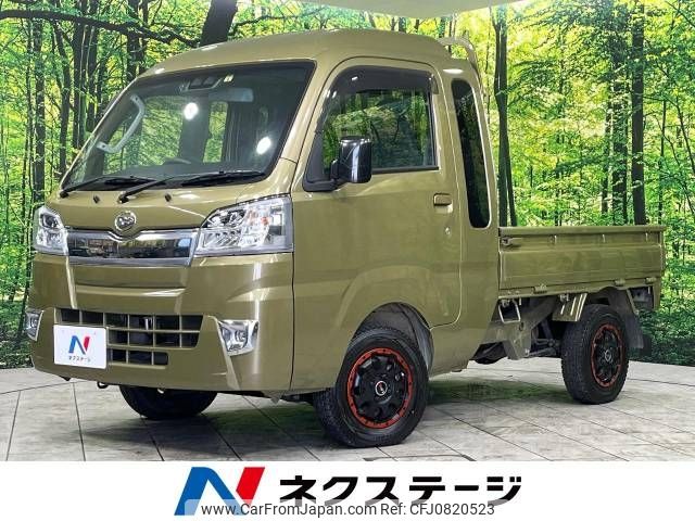 daihatsu hijet-truck 2021 -DAIHATSU--Hijet Truck 3BD-S510P--S510P-0380953---DAIHATSU--Hijet Truck 3BD-S510P--S510P-0380953- image 1