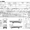 mitsubishi-fuso canter 2023 quick_quick_2RG-FEB80_FEB80-602670 image 20