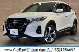 nissan nissan-others 2020 CFJ1756692