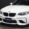 bmw m2 2017 -BMW--BMW M2 1H30--WBS1H92010V981126---BMW--BMW M2 1H30--WBS1H92010V981126- image 8