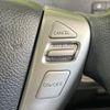 nissan serena 2013 -NISSAN--Serena DAA-HFC26--HFC26-170254---NISSAN--Serena DAA-HFC26--HFC26-170254- image 7