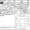 toyota voxy 2020 -TOYOTA 【尾張小牧 302る7717】--Voxy ZRR80W-0662709---TOYOTA 【尾張小牧 302る7717】--Voxy ZRR80W-0662709- image 3
