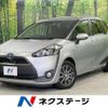 toyota sienta 2015 -TOYOTA--Sienta DAA-NHP170G--NHP170-7013875---TOYOTA--Sienta DAA-NHP170G--NHP170-7013875- image 1