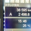 mitsubishi-fuso super-great 2019 -MITSUBISHI--Super Great 2PG-FS70HZ--FS70HZ-***292---MITSUBISHI--Super Great 2PG-FS70HZ--FS70HZ-***292- image 24