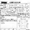 toyota prius-α 2016 -TOYOTA 【広島 301ふ】--Prius α ZVW40W-0017719---TOYOTA 【広島 301ふ】--Prius α ZVW40W-0017719- image 3