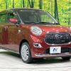 daihatsu cast 2016 -DAIHATSU--Cast DBA-LA250S--LA250S-0073744---DAIHATSU--Cast DBA-LA250S--LA250S-0073744- image 16