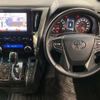toyota alphard 2022 -TOYOTA--Alphard 3BA-AGH35W--AGH35W-0053808---TOYOTA--Alphard 3BA-AGH35W--AGH35W-0053808- image 12