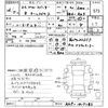 honda stepwagon 2014 -HONDA--Stepwgn RK5-1415185---HONDA--Stepwgn RK5-1415185- image 3