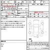 daihatsu tanto 2019 CFJ1672193 image 21