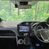 toyota voxy 2016 -TOYOTA--Voxy DBA-ZRR80W--ZRR80-0238370---TOYOTA--Voxy DBA-ZRR80W--ZRR80-0238370- image 3