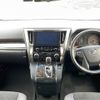 toyota alphard 2022 -TOYOTA--Alphard 3BA-AGH35W--AGH35-0054944---TOYOTA--Alphard 3BA-AGH35W--AGH35-0054944- image 16