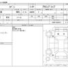 daihatsu copen 2008 CFJ1581223 image 3