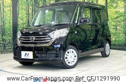 nissan dayz-roox 2019 quick_quick_B21A_B21A-0539783
