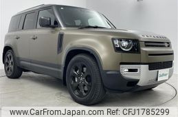 rover defender 2023 CFJ1785299