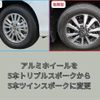 toyota esquire 2019 -TOYOTA--Esquire DBA-ZRR80G--ZRR80-0524419---TOYOTA--Esquire DBA-ZRR80G--ZRR80-0524419- image 7