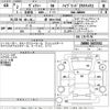toyota voxy 2020 -TOYOTA 【堺 300ほ5546】--Voxy ZWR80W-0433562---TOYOTA 【堺 300ほ5546】--Voxy ZWR80W-0433562- image 3