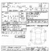suzuki jimny-sierra 2025 -SUZUKI 【伊勢志摩 500ｽ2196】--Jimny Sierra JB74W-242475---SUZUKI 【伊勢志摩 500ｽ2196】--Jimny Sierra JB74W-242475- image 3