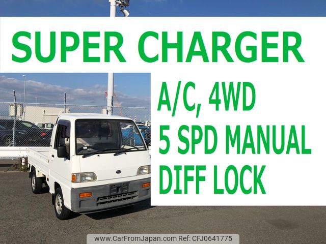 subaru sambar-truck 1994 2165 image 1