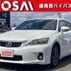 lexus ct 2012 CFJ1663553 image 1