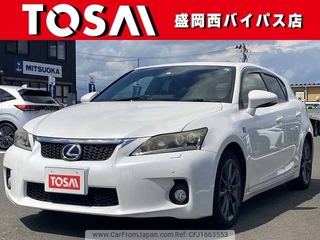 lexus ct 2012 CFJ1663553 image 1