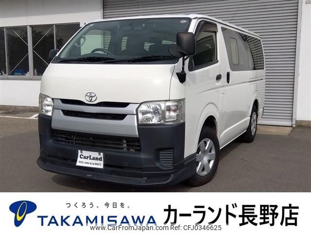 toyota hiace-van 2014 -TOYOTA--Hiace Van LDF-KDH206V--KDH206-8076085---TOYOTA--Hiace Van LDF-KDH206V--KDH206-8076085- image 1