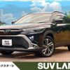 toyota corolla-cross 2023 quick_quick_MXGA10_MXGA10-1000188 image 1