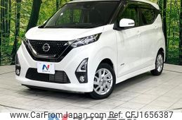 nissan dayz 2019 CFJ1656387