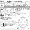 mercedes-benz gls-class 2020 -MERCEDES-BENZ--Benz GLS WDC1679232A137321---MERCEDES-BENZ--Benz GLS WDC1679232A137321- image 3
