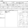 mitsubishi ek-space 2017 -MITSUBISHI--ek Space DBA-B11A--B11A-0209131---MITSUBISHI--ek Space DBA-B11A--B11A-0209131- image 3