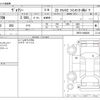 toyota voxy 2012 -TOYOTA--Voxy DBA-ZRR70W--ZRR70-0468005---TOYOTA--Voxy DBA-ZRR70W--ZRR70-0468005- image 3