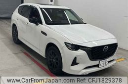 mazda mazda-others 2023 CFJ1829378
