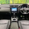 nissan x-trail 2019 -NISSAN--X-Trail DBA-NT32--NT32-099618---NISSAN--X-Trail DBA-NT32--NT32-099618- image 3