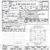 honda n-box 2018 -HONDA 【所沢 581ｷ4290】--N BOX JF3--1165553---HONDA 【所沢 581ｷ4290】--N BOX JF3--1165553- image 3