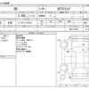 toyota 86 2017 -TOYOTA--86 DBA-ZN6--ZN6-073543---TOYOTA--86 DBA-ZN6--ZN6-073543- image 3