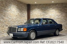 mercedes-benz s-class 1990 -MERCEDES-BENZ--Benz S Class E-126024--WDB1260242A562094---MERCEDES-BENZ--Benz S Class E-126024--WDB1260242A562094-