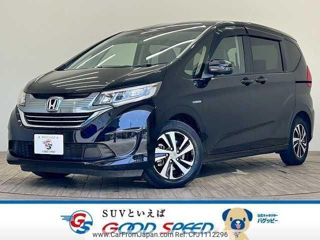 honda freed-hybrid 2017 quick_quick_DAA-GB7_GB7-1023310 image 1