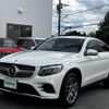 mercedes-benz glc-class 2020 CFJ1766672 image 17
